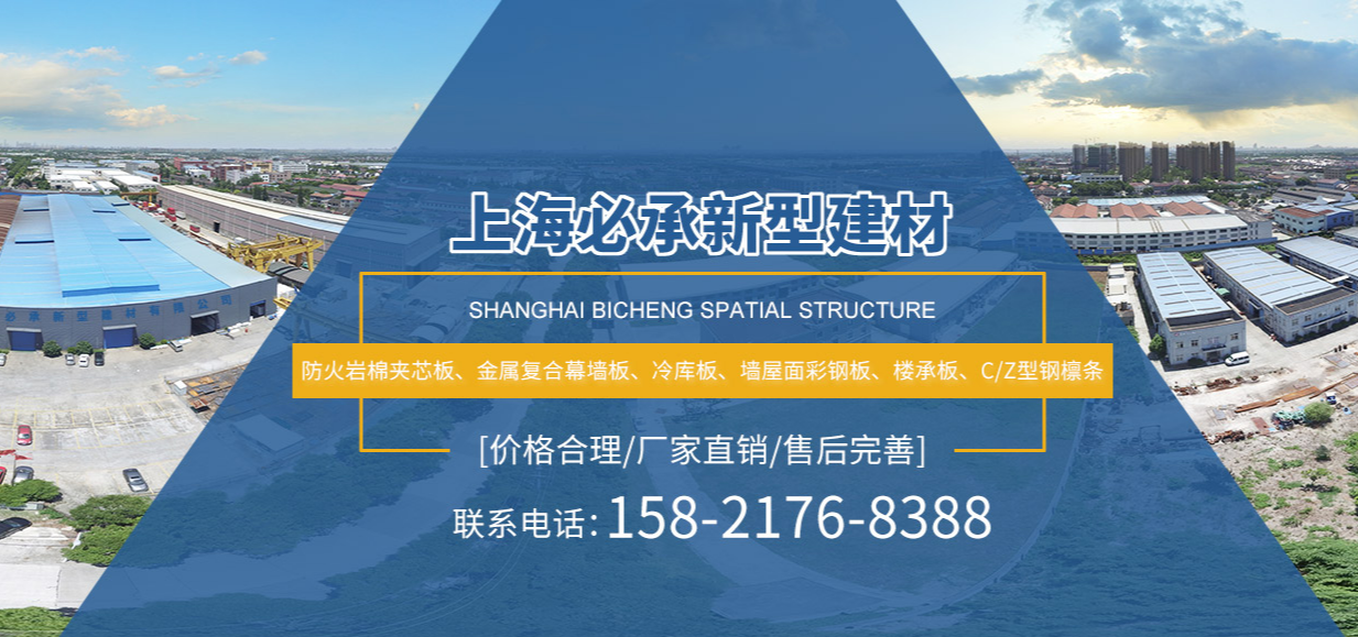 彩鋼夾芯板與岩棉夾（jiá）芯板在保溫性能上（shàng）有何（hé）不同（tóng）